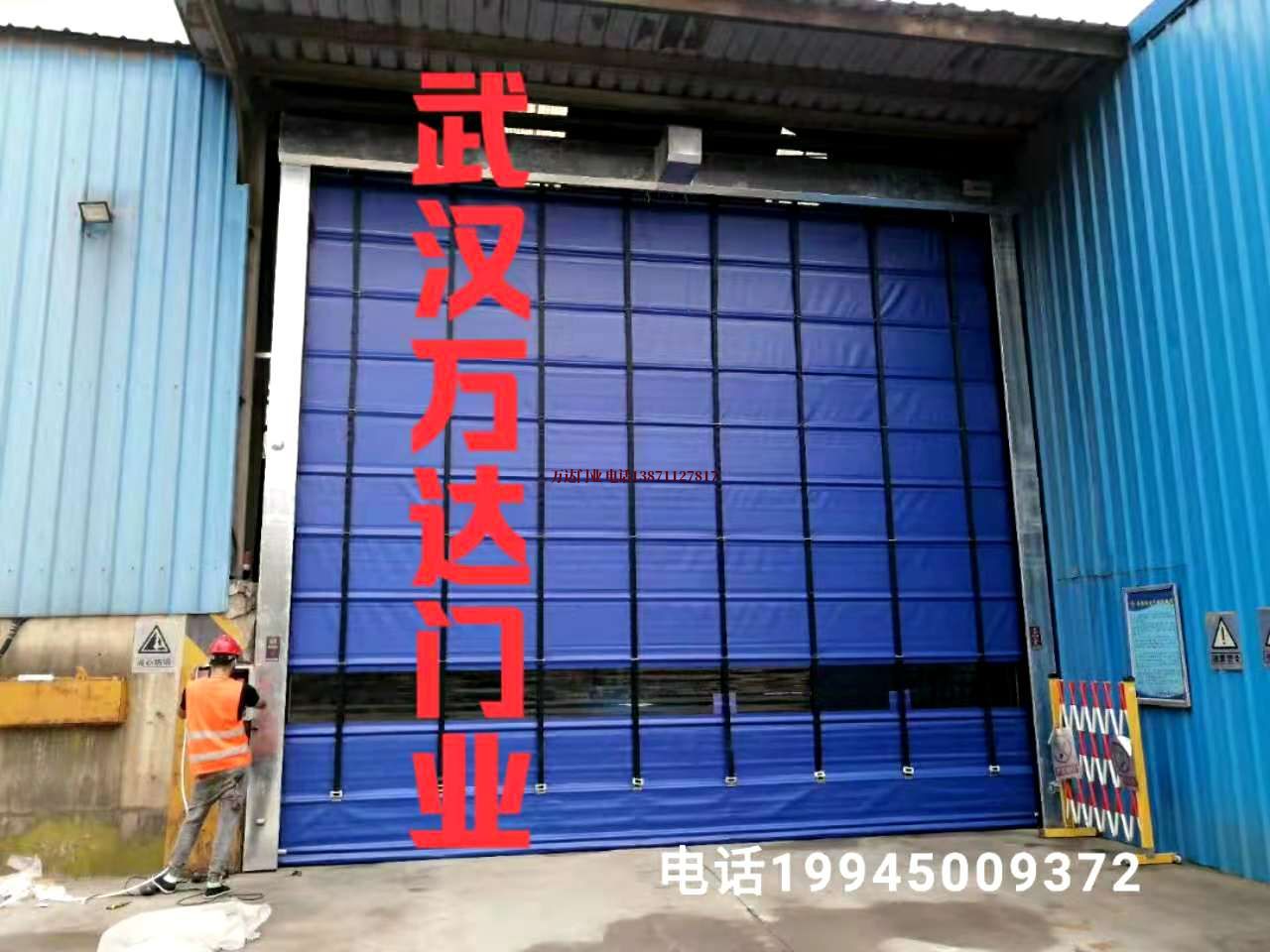 太子河快速卷帘门