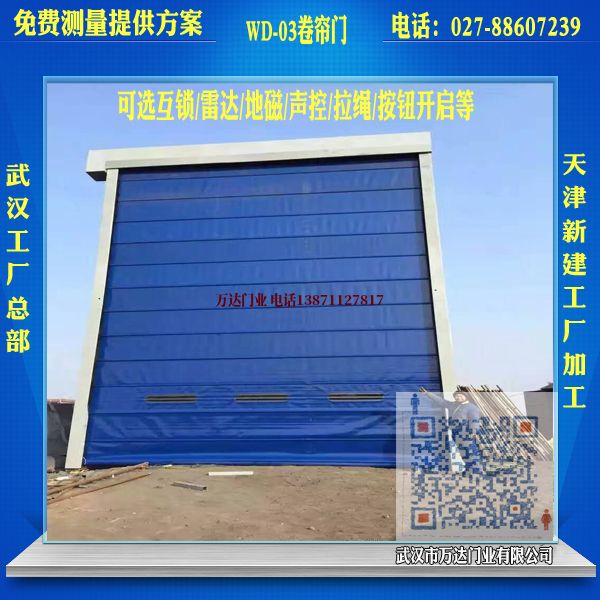 太子河堆积门
